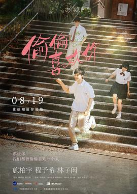 慢热型音综现场