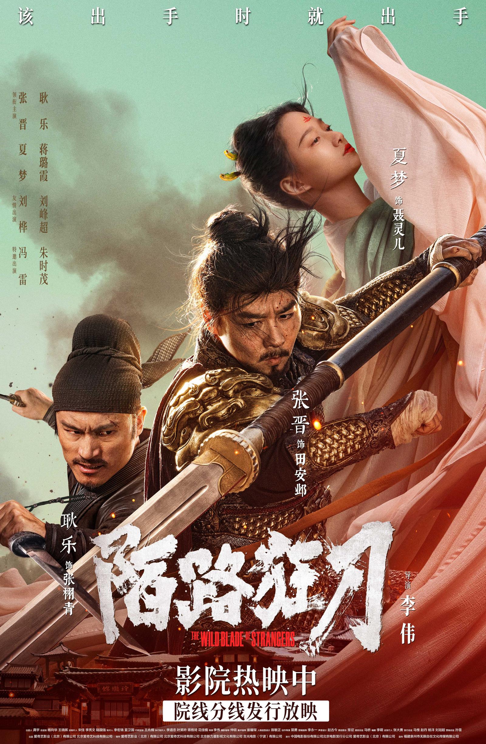 倒叙体影迷来信