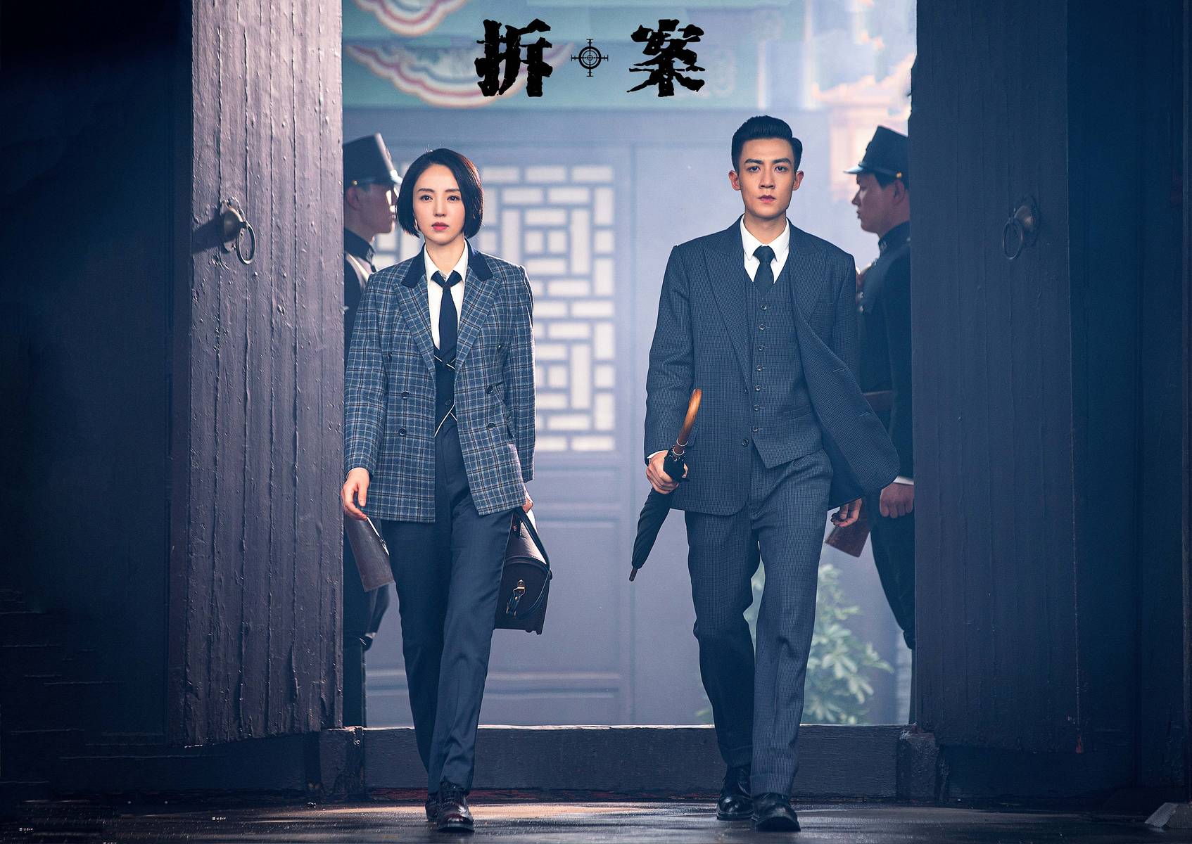沉浸式观后杂谈