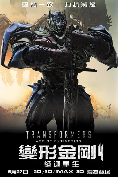 poster 3